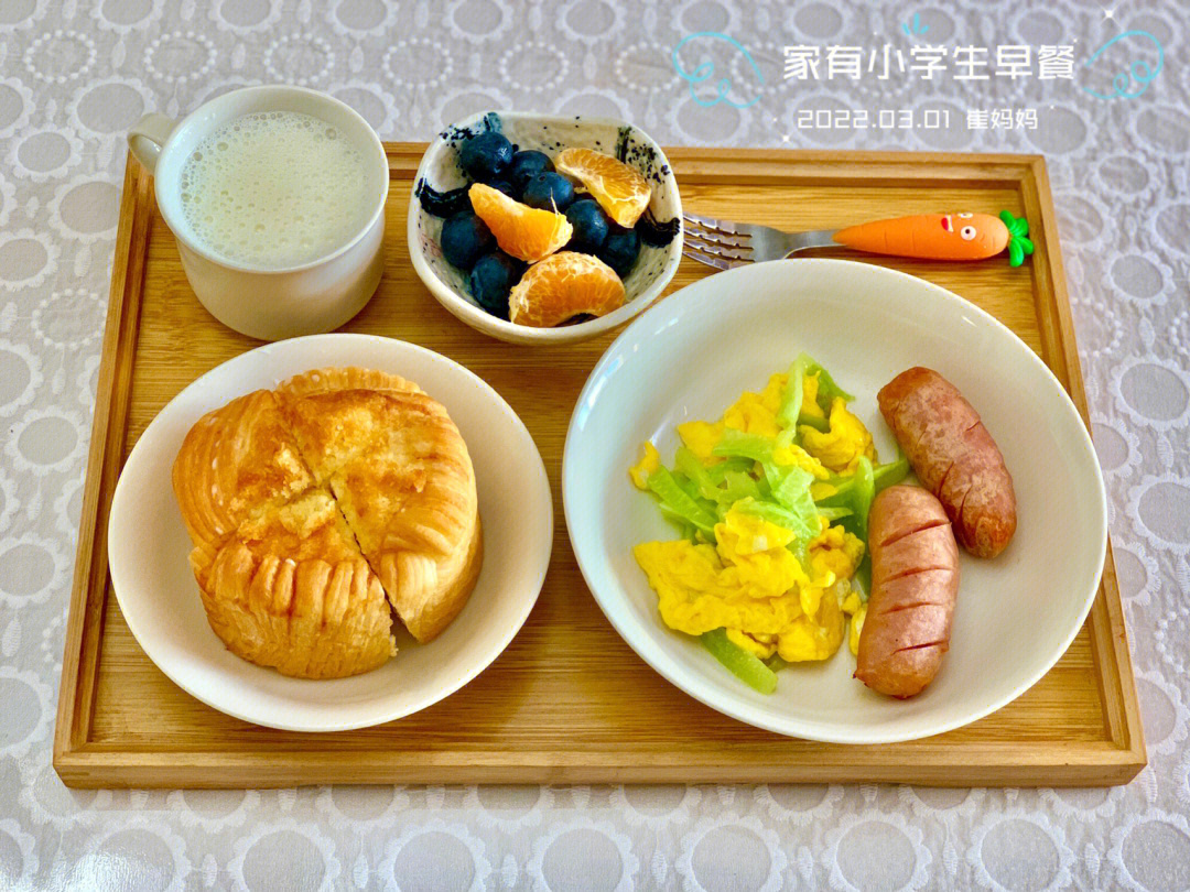 崔妈妈早餐77家有小学生一枚