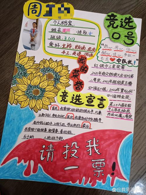 家有小学生