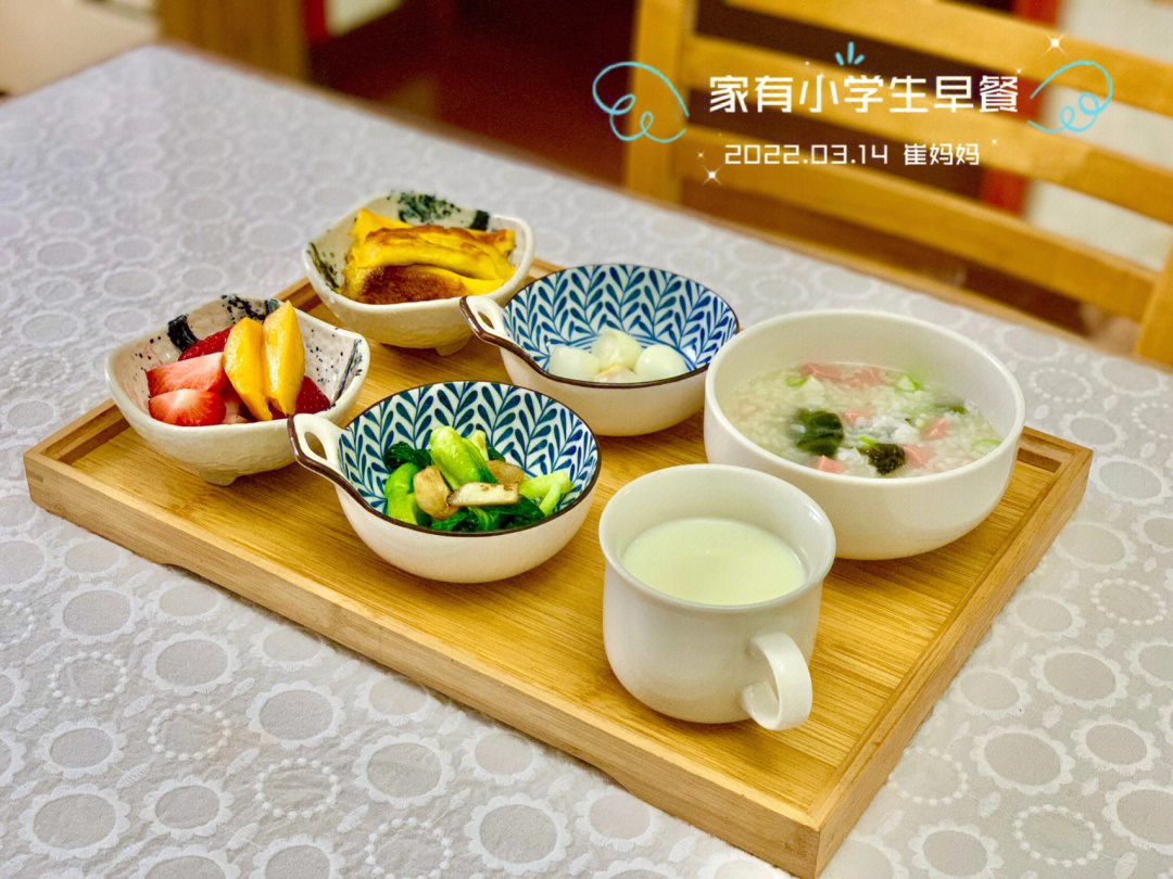 崔妈妈早餐77家有小学生一枚